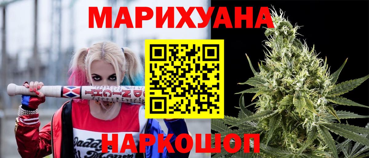 Шишки марихуана семена Магнитогорск